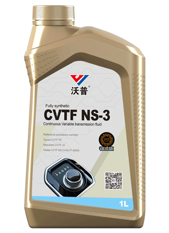全合成  CVTF-NS3