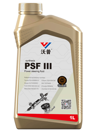 合成型 PSF III