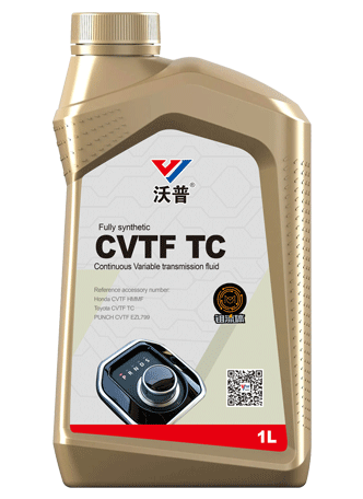 全合成  CVTF-TC