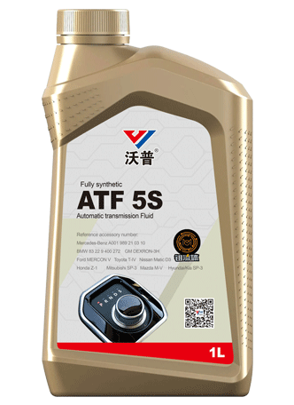 全合成  ATF-5S