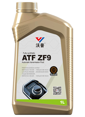 全合成  ATF-ZF9