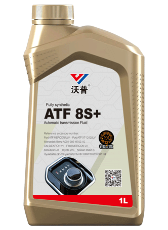 全合成  ATF-8S+