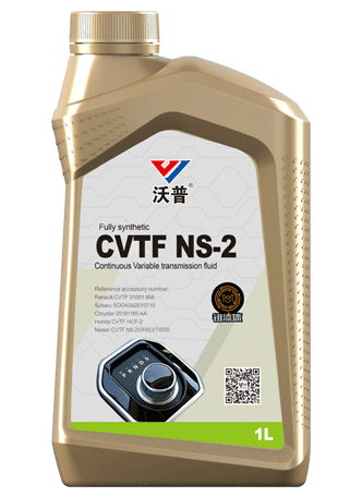 全合成  CVTF-NS2