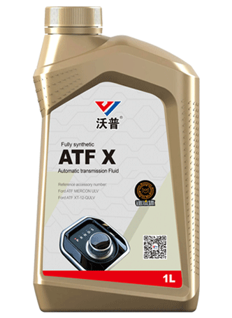 全合成  ATF-X