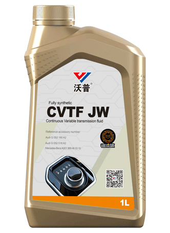 全合成  CVTF-JW