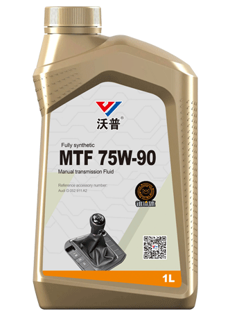 全合成  MTF 75W-90